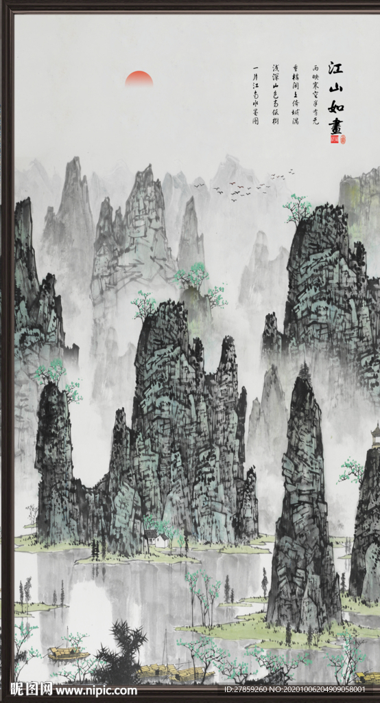 竖幅山水画