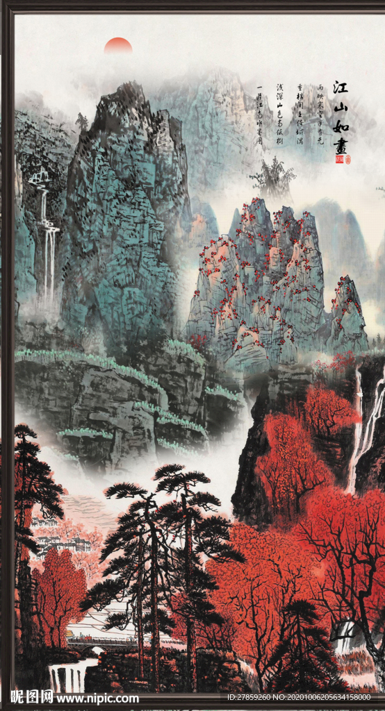 江山如画