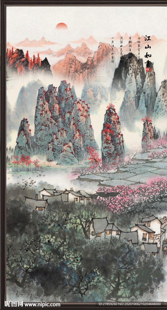 旭日东升