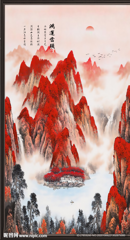 鸿运当头