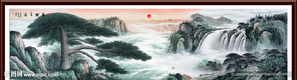 迎客松国画迎客松