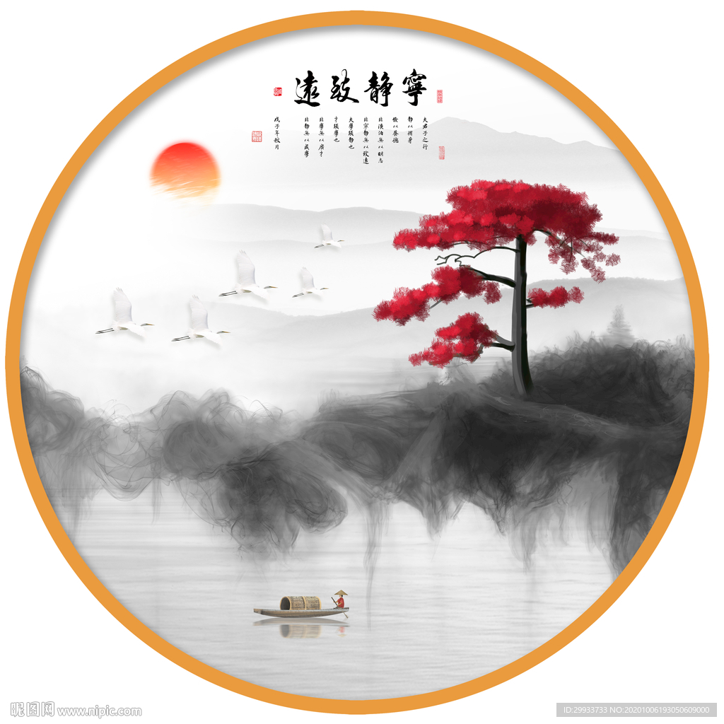 新中式抽象水墨山水迎客松装饰画