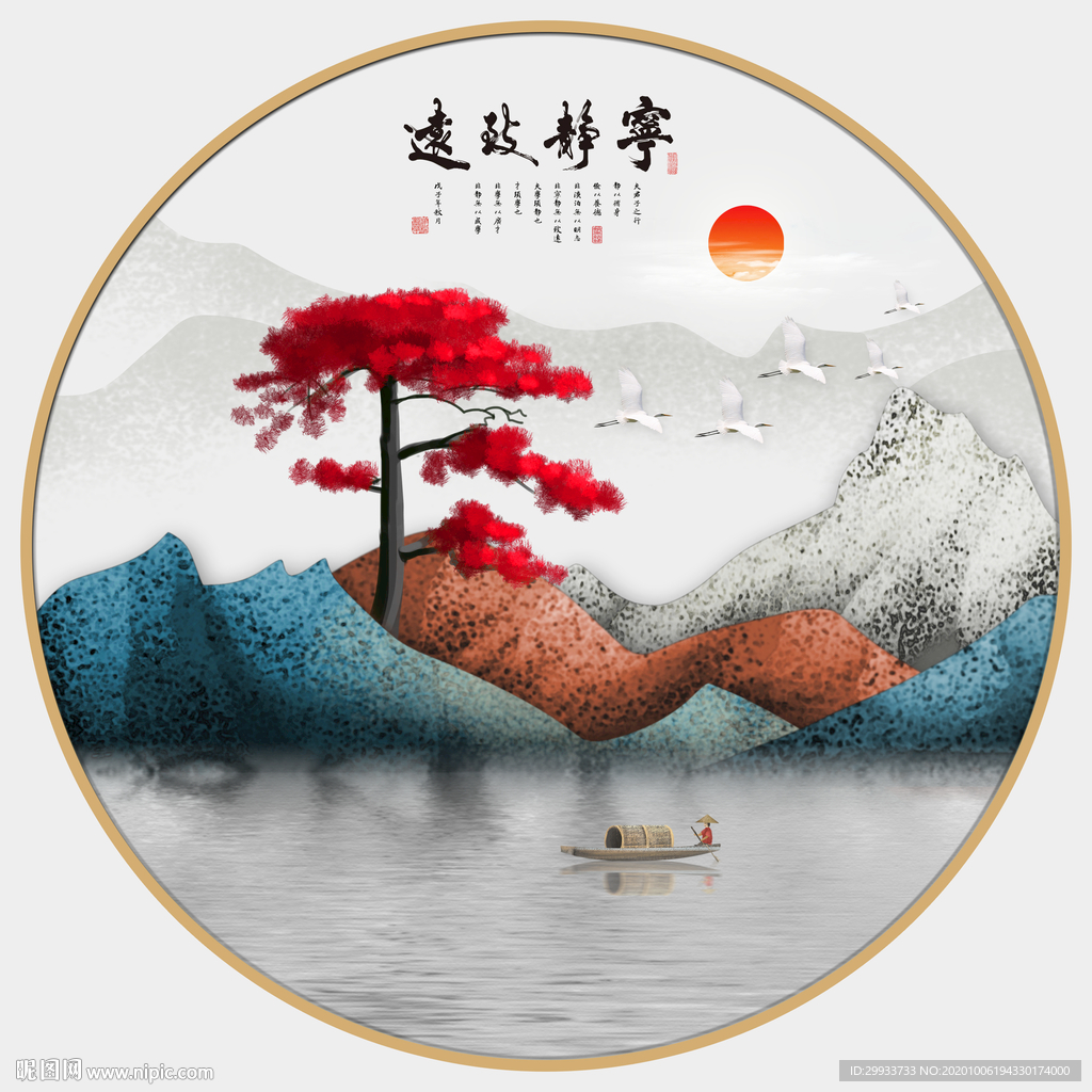 新中式抽象水墨山水迎客松装饰画