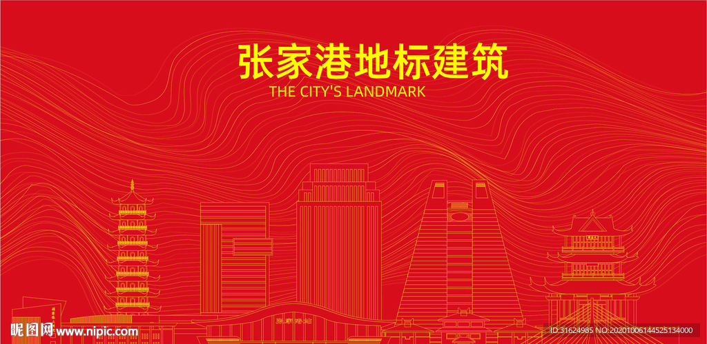 张家港
