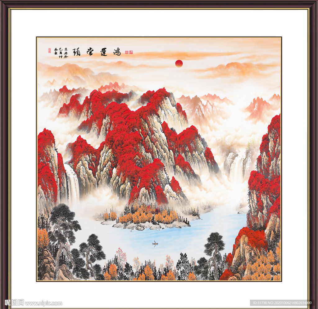 鸿运当头