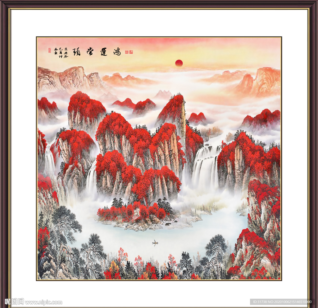 鸿运当头