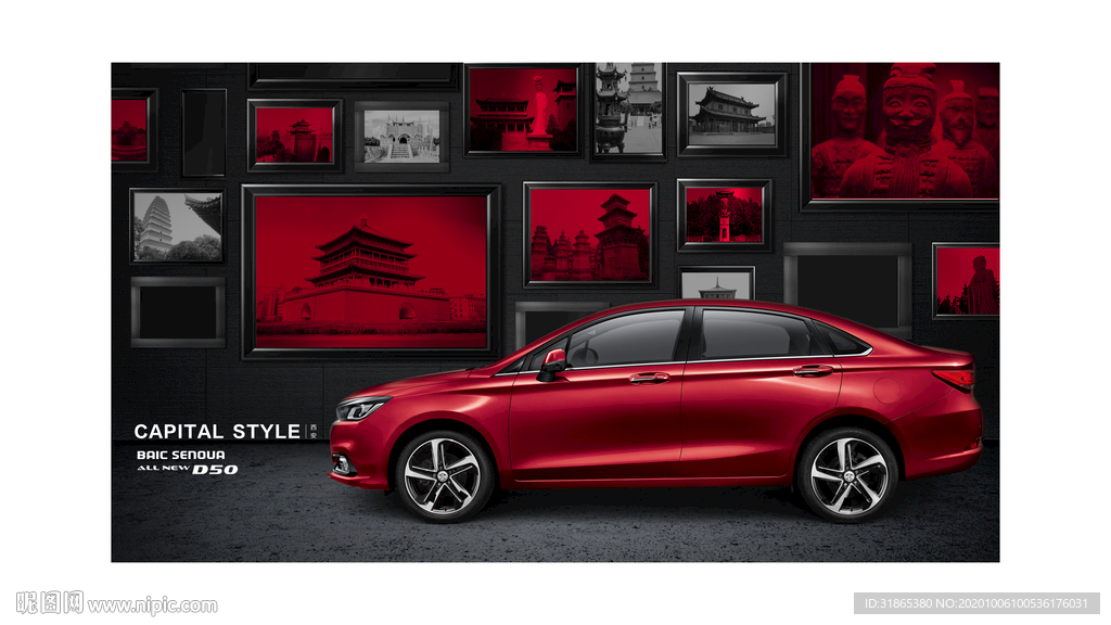 北京汽车 新能源  燃油车