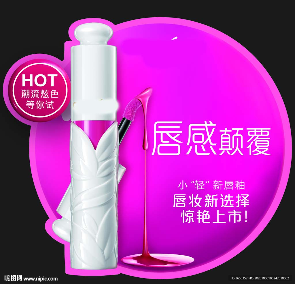 海报设计