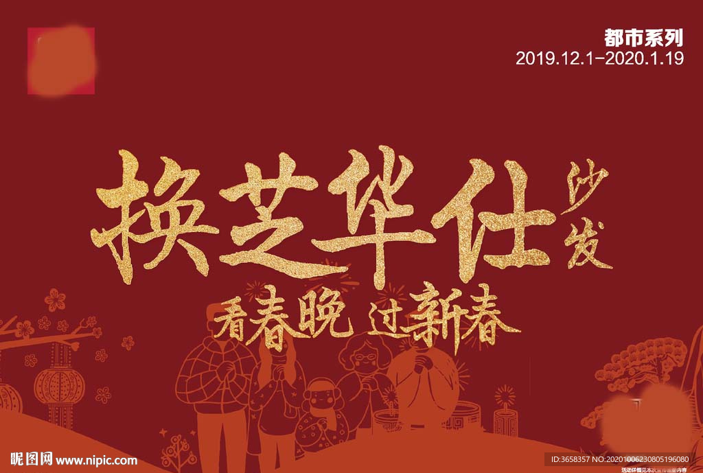 字体设计
