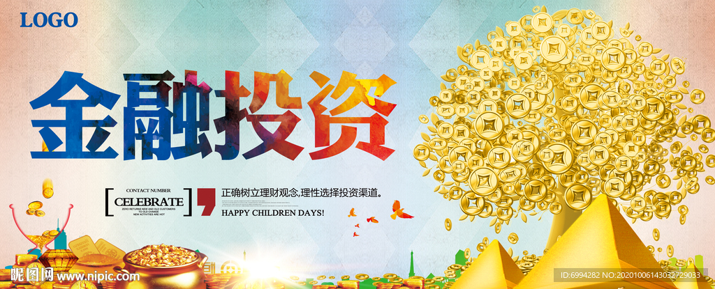 金融理财海报