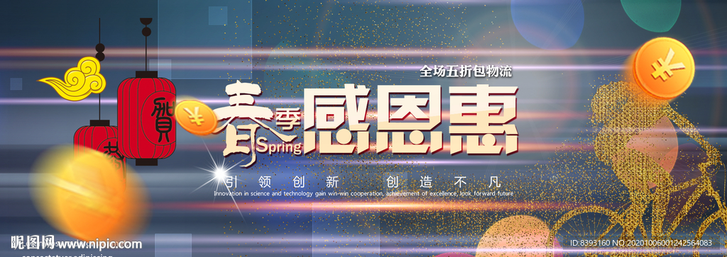 大会背景