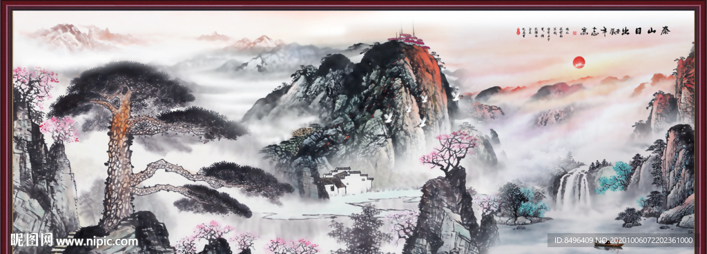 国画山水国画山水国画