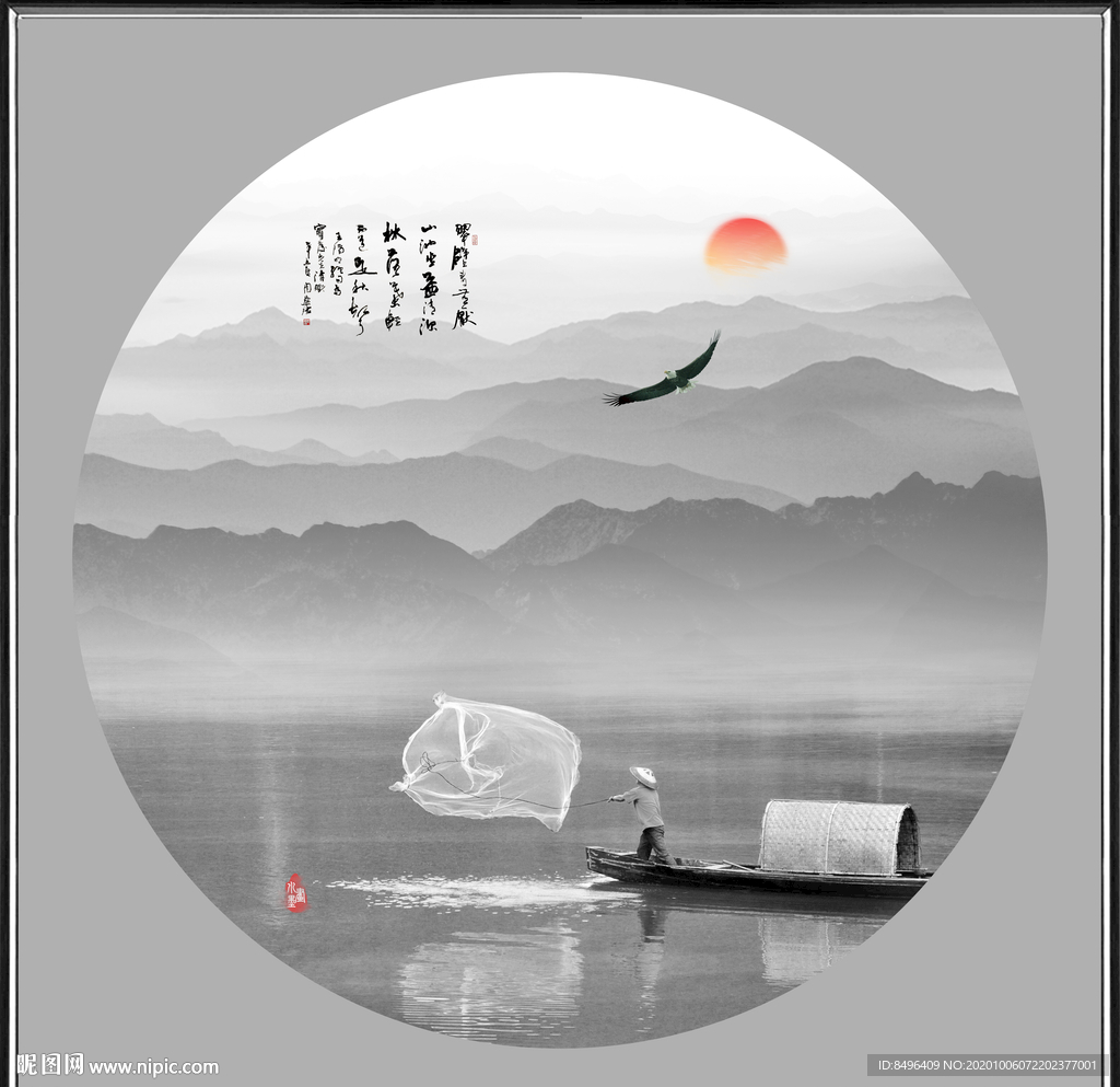 水墨山水