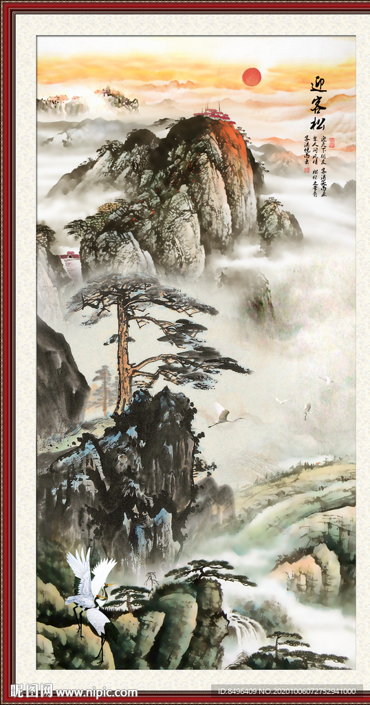 迎客松国画迎客松