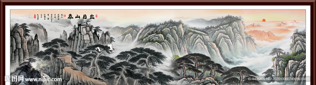泰山日出泰山