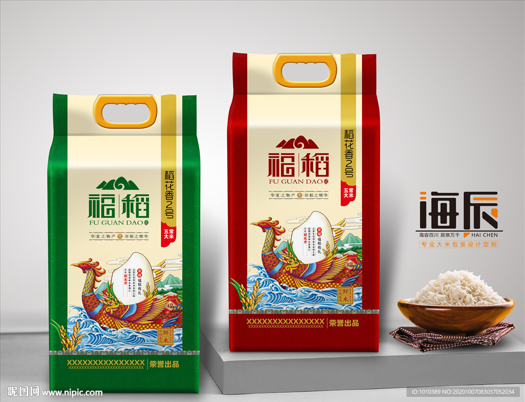 大米包装