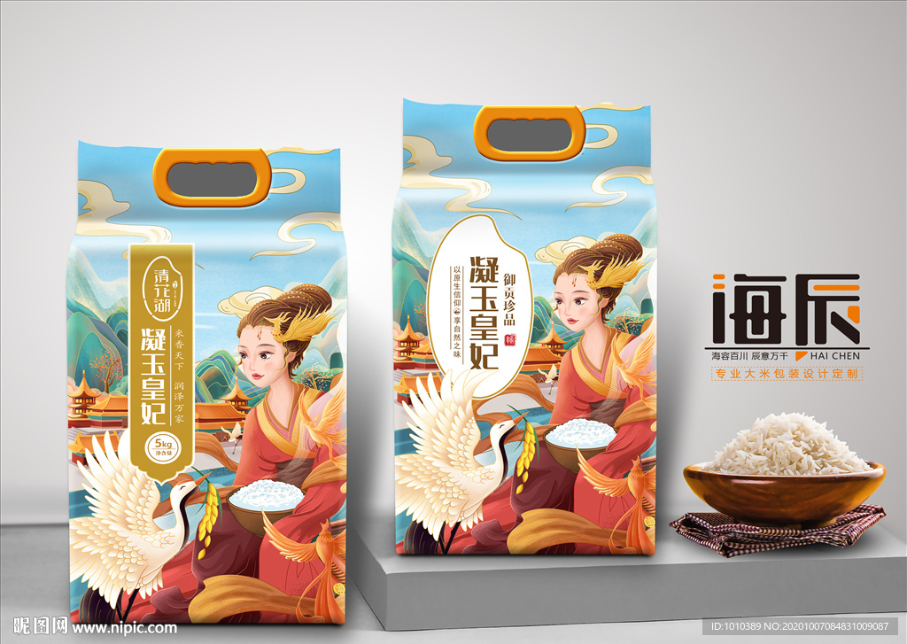 大米包装