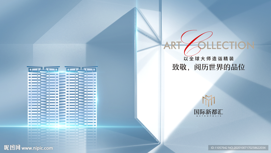 豪宅 地产 广告图片