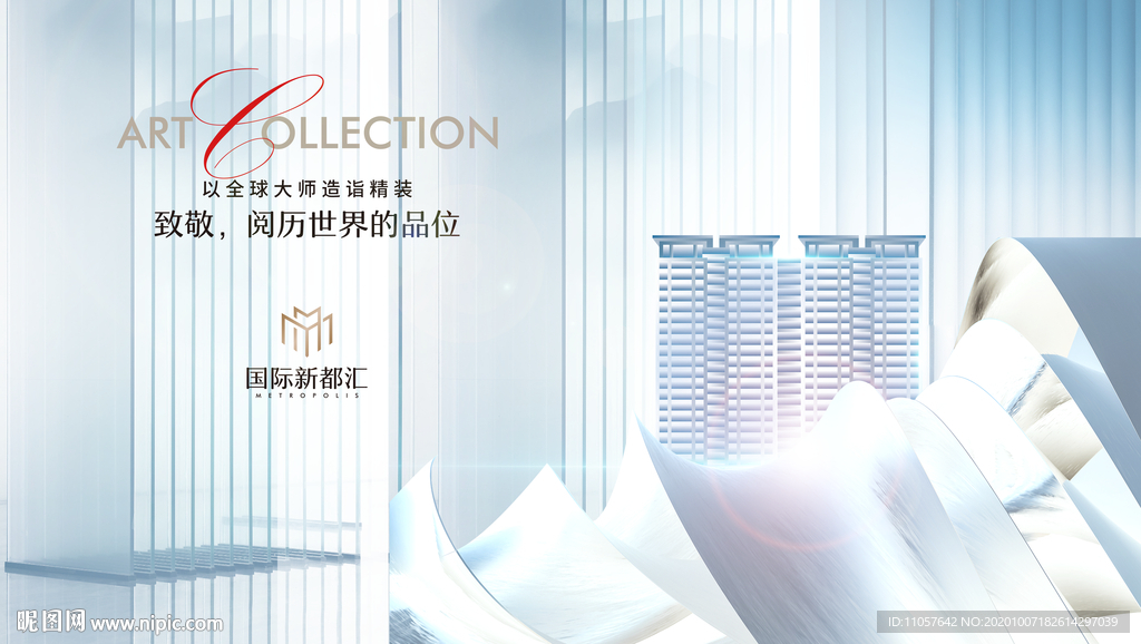 豪宅 地产 广告图片