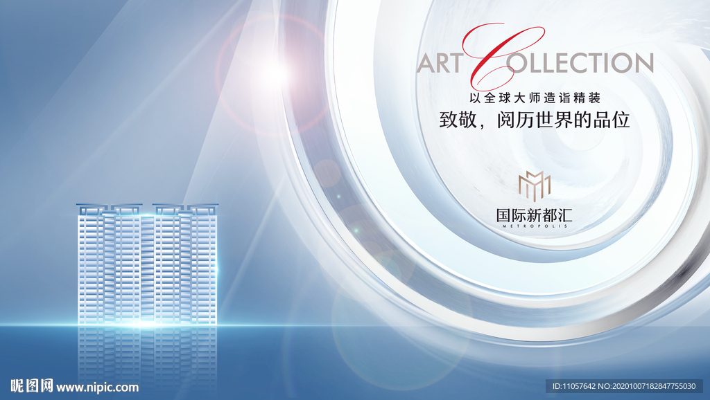 豪宅 地产 广告图片