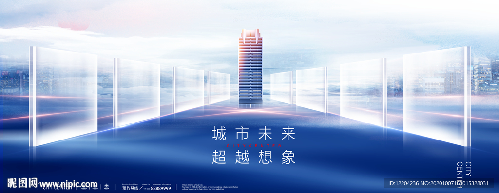 房地产