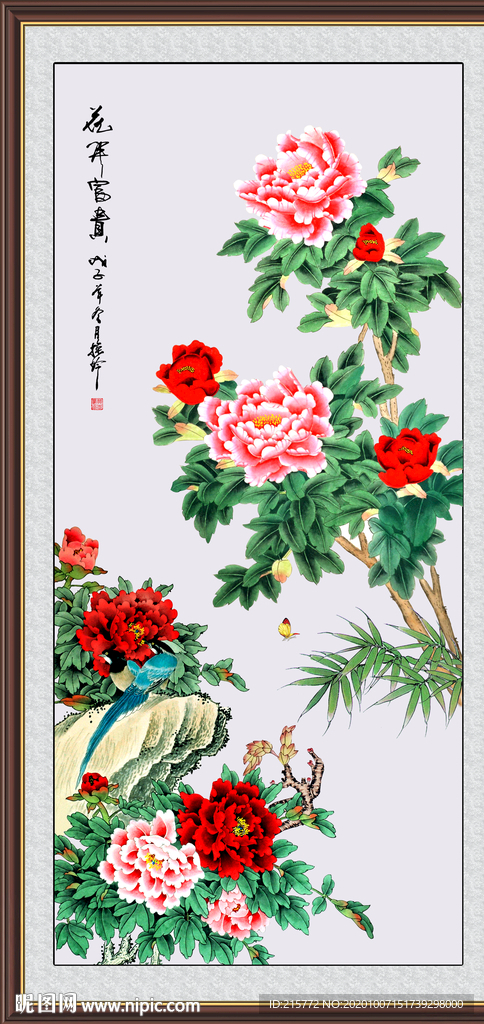 牡丹花