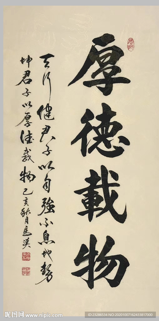 绘画
