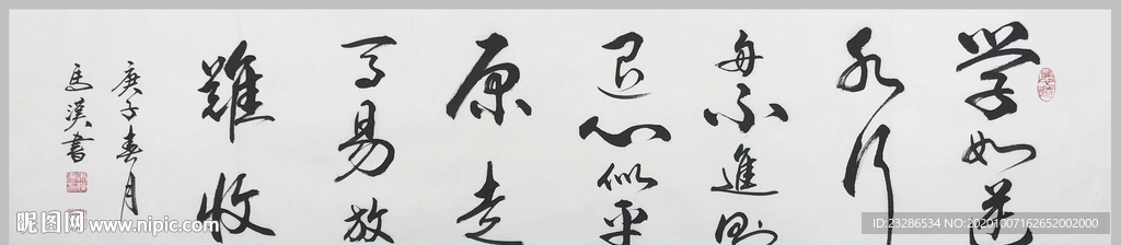 绘画