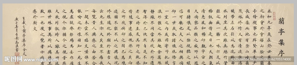 绘画