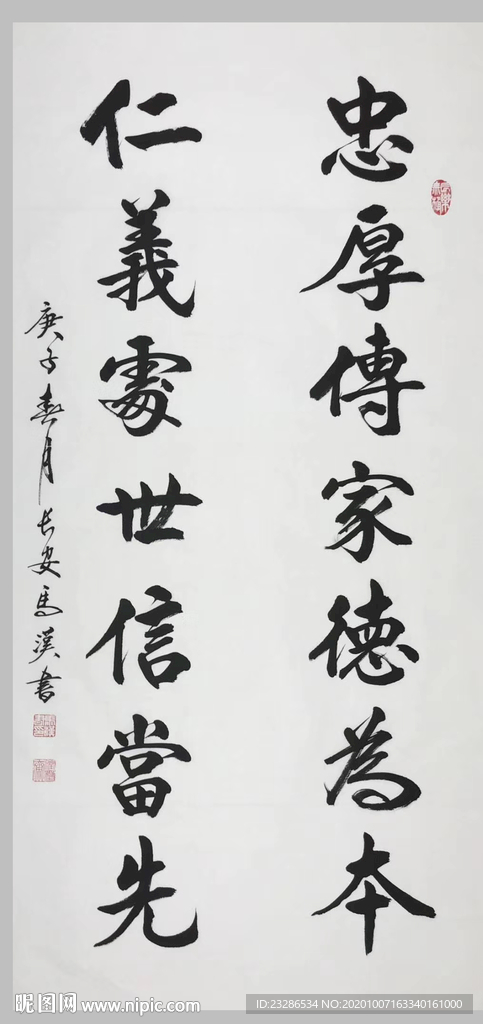 绘画