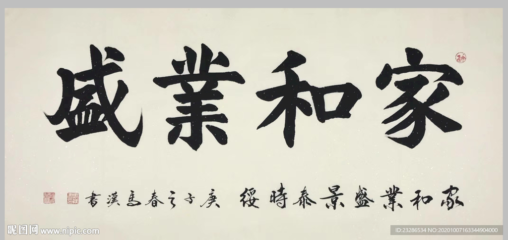 绘画