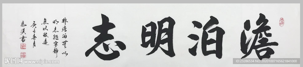 绘画