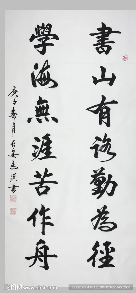 绘画