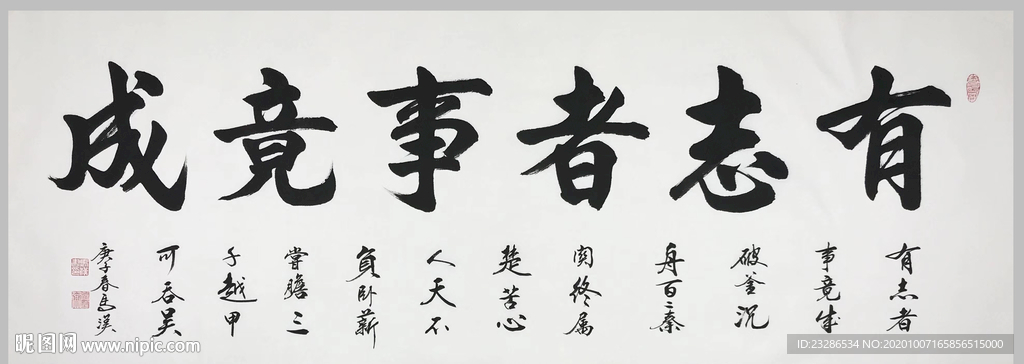 绘画