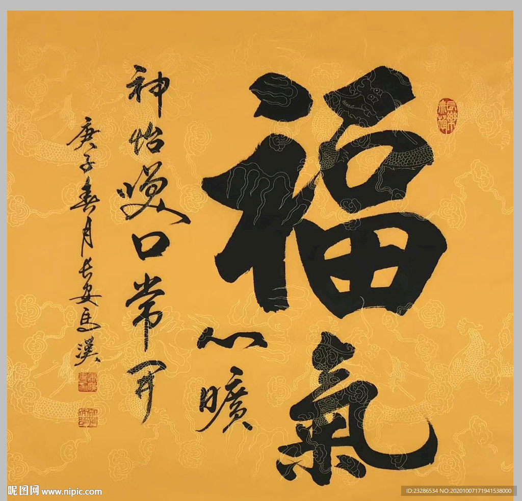 绘画