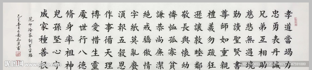 绘画