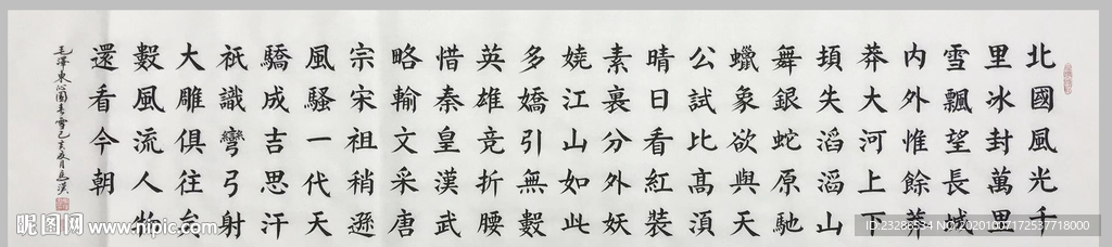 绘画