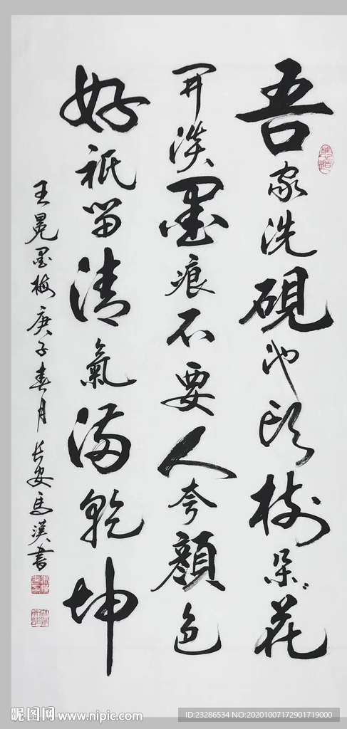 绘画
