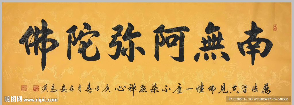 绘画