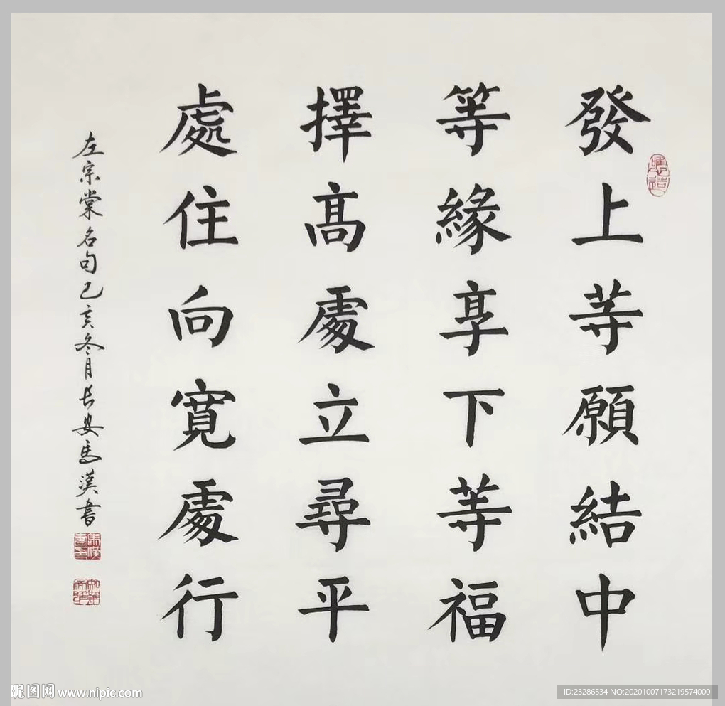 绘画
