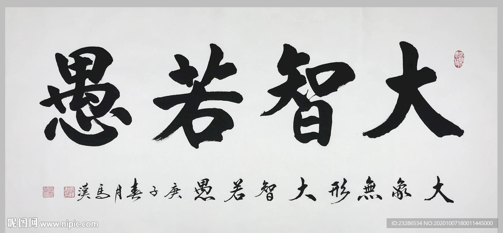 绘画