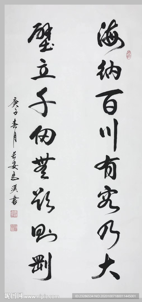 绘画