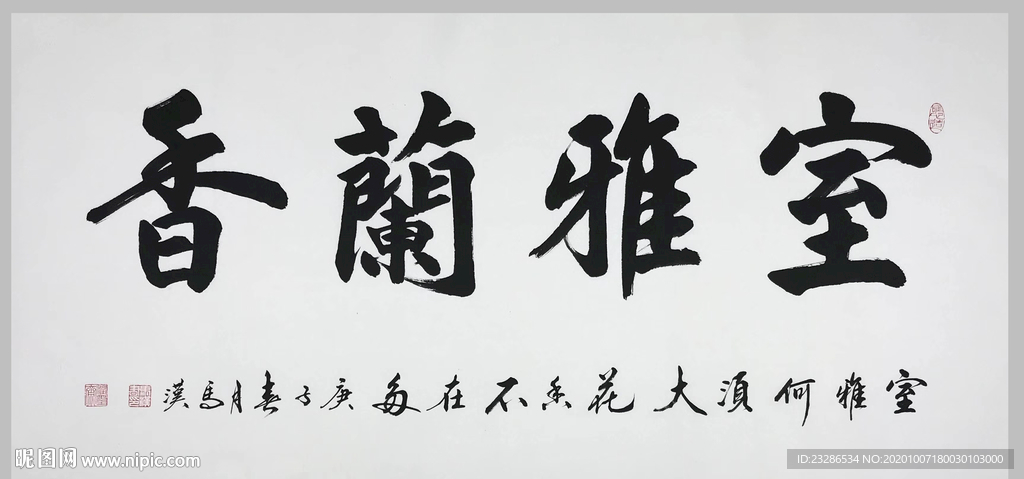 绘画