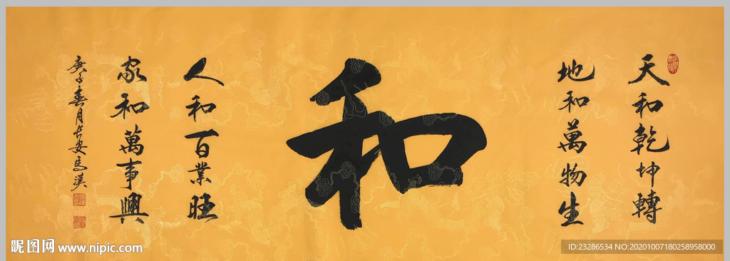 绘画