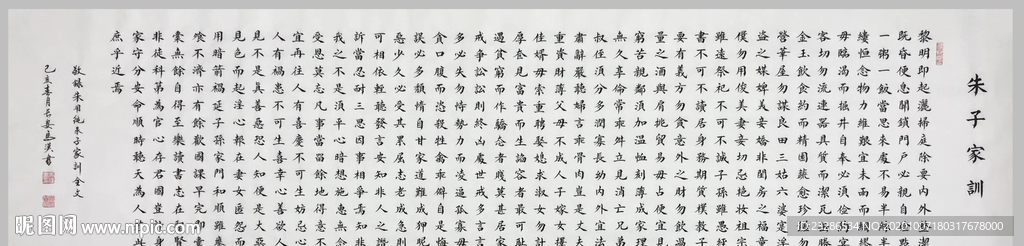 绘画