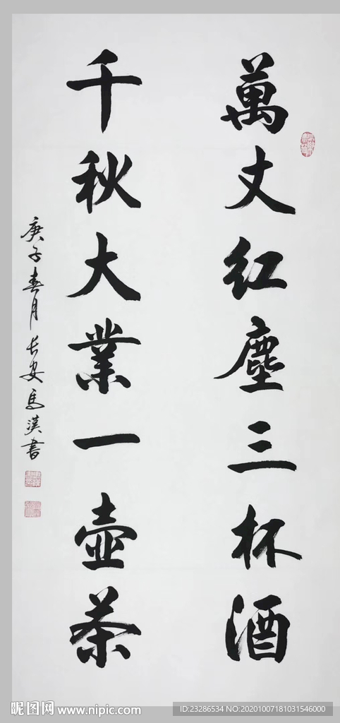 绘画