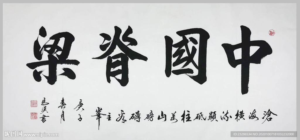 绘画