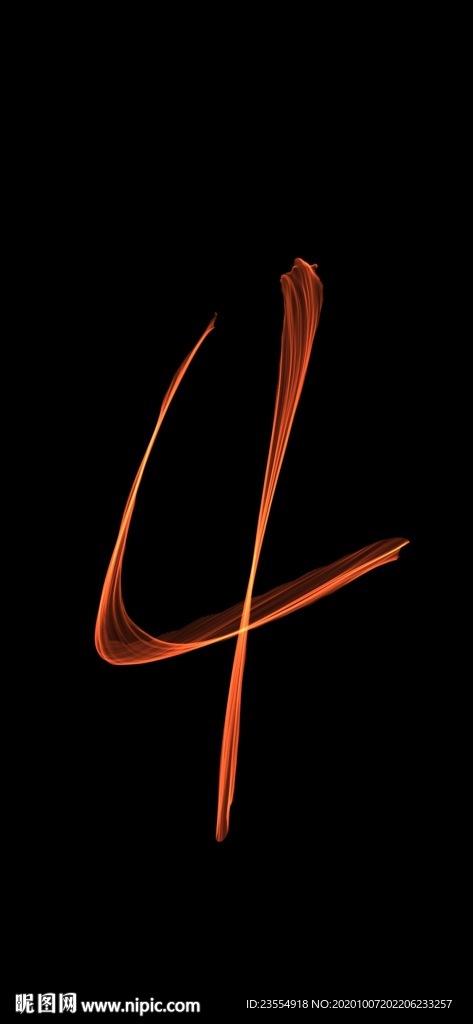 数字4
