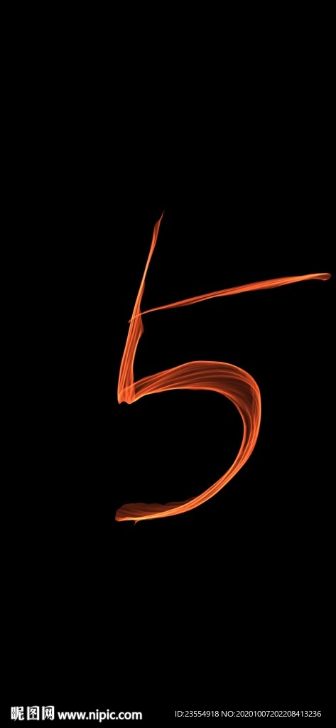 数字5