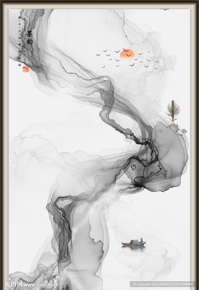 水墨画软膜天花